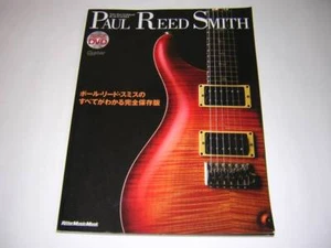 japanese edition photo book of The VINTAGE GUITAR - Paul Reed Smith Guitars - Picture 1 of 2