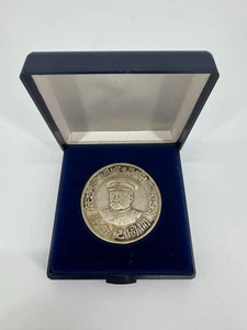 REPUBLIK CHINA LI YUANHONG 1 DOLLAR SILBER GEDENKMÜNZE KAISERREICH - Picture 1 of 3