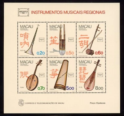 Hoja de recuerdo Macao 1986 Ameripex '86 Scott# 529a como nueva XF OG gema nunca montada Foto 1 de 2