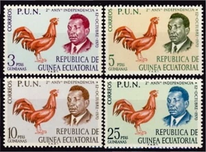 Guinea Ecuatorial 11/14 1970 2º Aniversario de la Independencia MNH - Imagen 1 de 1