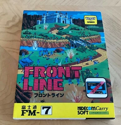 Rare Front Line Taito Japanese FM-7 / 77 computer game. Boxed, tested, works! - Image 1 of 4