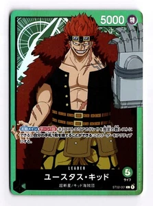 Eustass Kid ST02-001 Foil Starter Deck Family Deck Set Japanese One Piece TCG NM - Picture 1 of 2
