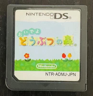 Oideyo Doubutsu no Mori Nintendo DS 2005 Animal Crossing Japanese Version Retro - Image 1 of 4