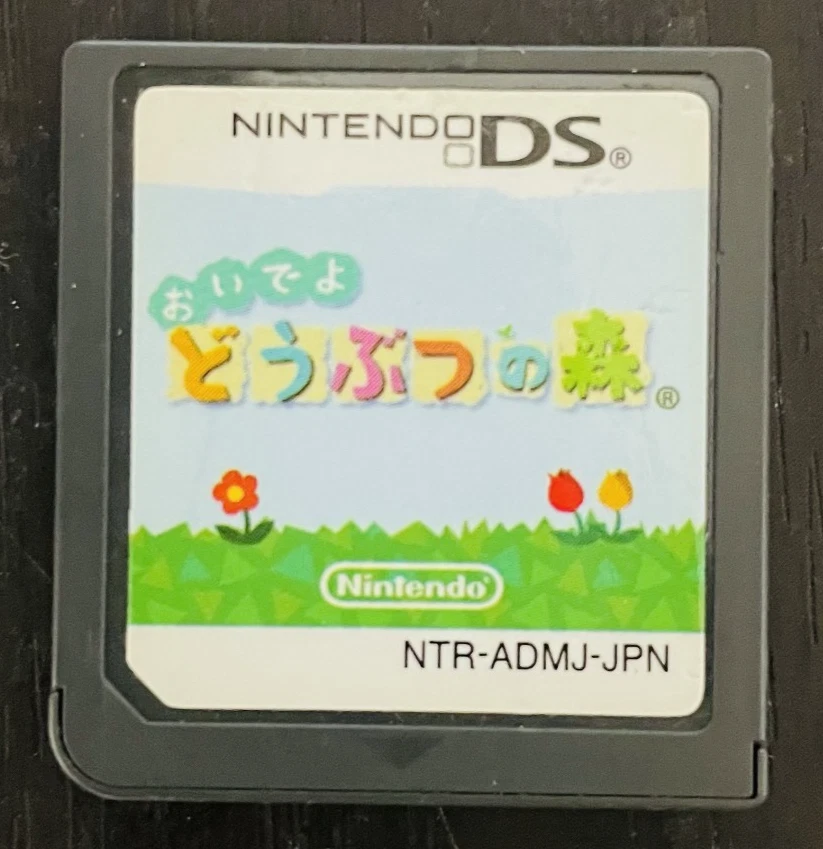 Oideyo Doubutsu no Mori Nintendo DS 2005 Animal Crossing Japanese Version Retro - Image 1 of 4