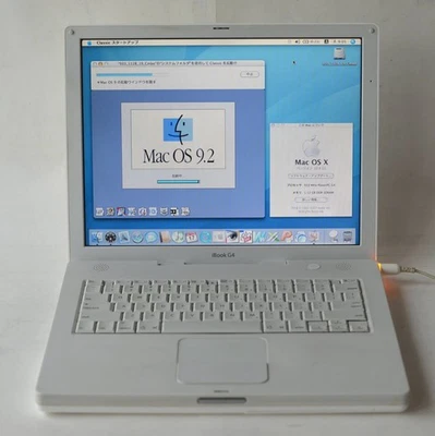 apple Vintage 14inch Laptop 966MHz 1GB 20GB Combo Drive English Keyboard Tested - Image 1 of 4