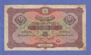 1 Livre P-88a 1332 Law of Feb 4 Ottoman Turkey Fine+ scarce - Picture 1 of 2