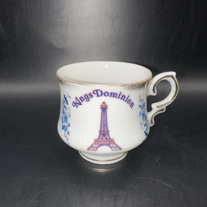 VINTAGE SOUVENIR KINGS DOMINION TAZZA DA TÈ SPIN ORIGINALE GIAPPONE ACCENTO ORO - Foto 1 di 8