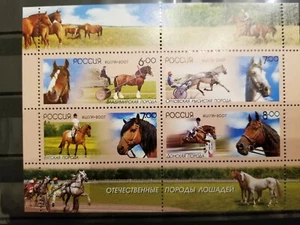 Stamps Russia 2007 Hors MNH - Picture 1 of 1