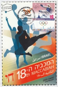 JUDAICA - ISRAEL Sc # 1942.3 MAXIMUM CARD # 3 for TAEKWONDO LONDON 2012 OLYMPICS - Picture 1 of 1