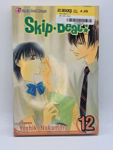 Skip Beat #12 - Foto 1 di 2