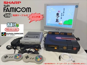 Sharp Twin Famicom Console USB Power Cable Bonus SFC Set - Picture 1 of 8