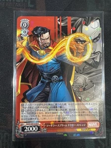 Marvel Weiss Schwarz Japanese MAR/S89-038 R Foil Dr. Doctor Strange - Bild 1 von 1
