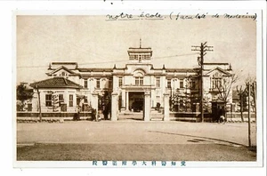 CPA-Carte postale-Japon Faculté de médecine   VM31847 - Picture 1 of 2