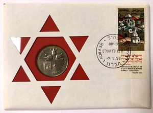 ISRAEL 1968 1 Lira Coin & First Day Cover PNC 99 Company - Picture 1 of 2