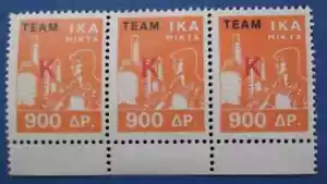 Greece Sheet of 3 IKA MIKTA TEAM 900 Dr. revenue stamps with overprint "K", 1997 - Picture 1 of 2