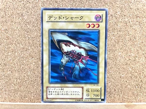 Yu-Gi-Oh TCG Corroding Shark BC-09 Common Second Stage Japanese USED - Picture 1 of 2