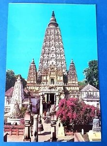 Postcard Bodhgaya Temple India - Picture 1 of 2