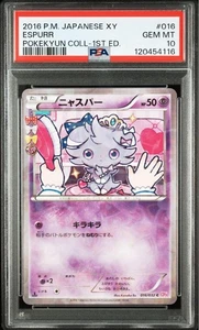 Tarjeta Pokémon japonesa PSA 10 Espurr 016/032 CP3 Pokekyun Collection 2016 - Imagen 1 de 3