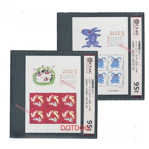 CSAG 95 CHINA 2023-1 Stamp 4th Round Chinese Zodiac Rabbit Stamps MINI SHEET - Picture 1 of 1