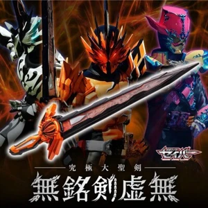 NEW Bandai Kamen Rider Saber Ultimate Great Holy Sword Mumeiken Kyomu Toy Japan - Picture 1 of 9