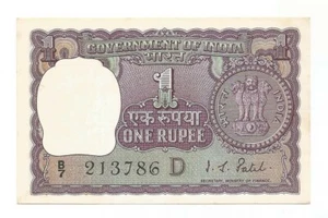 India UNC Rupee 1, Inset D, Prefix B, IG Patel,  ending with Holy Number 786 - Picture 1 of 2