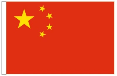 China Sleeved Courtesy Flag ideal for Boats 45cm x 30cm - Image 1 of 2