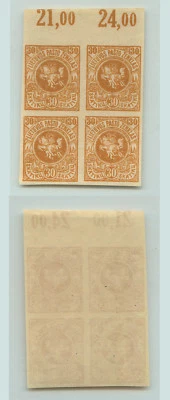 Lituania 1919 SC 53 Mi 43U MNH bloque de 4. rt7779 Foto 1 de 2