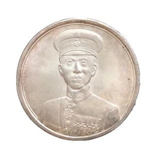 Republic of China Zhang Xue Liang Merit Military Medal Silver Coin 1936 - Picture 1 of 5