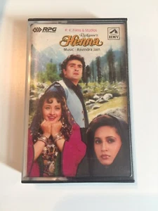 Raj Kapoor’s Henna - Ravindra Jain Bollywood Film Soundtrack 1990 HMV RPG RARE - Picture 1 of 8