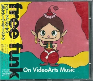 va Free Funk on VideoArts Music Japan CD w/obi Jamaaladeen Tacuma VACA-2014 - Picture 1 of 1