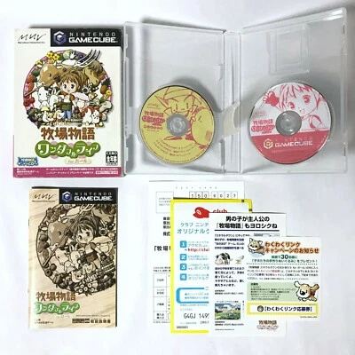 Bokujo Monogatari Wonderful Life for Girl Nintendo GameCube GC Japan [ForJpnCon] - Image 1 of 4