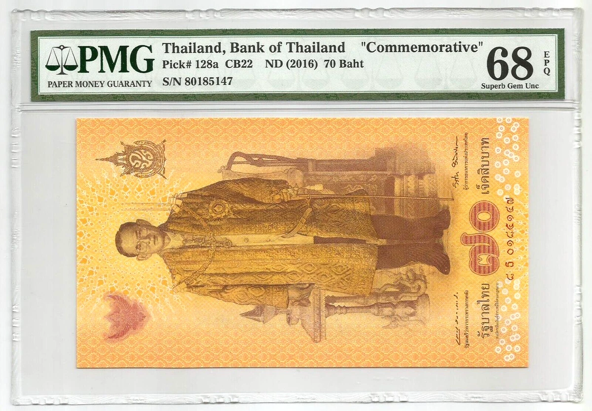 Commemorative Issue Thai Paper Money for sale | eBay