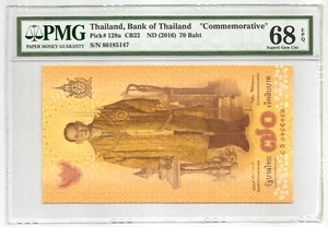 2016 Thailand 70 Baht King Rama IX's 70th Ann. of Reign Comm., P-128a, PMG 68 - Picture 1 of 2