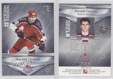 2021 Sereal KHL Cards Collection Exclusive First Season Matvey Guskov Matvei