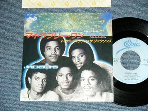 JACKSONS MICHAEL JACKSON  Japan 1980 Ex 7"45 LOVELY ONE - Picture 1 of 6