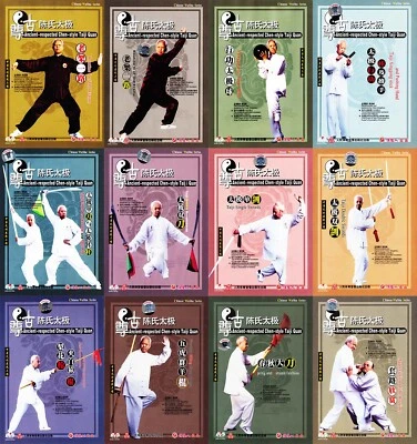 Martial Arts Chen Style Tai Chi Kung Fu Taijiquan Series by Chen Qingzhou 15DVDs - Image 1 of 4