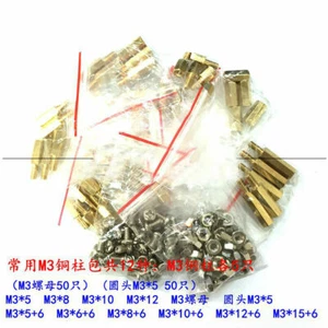 150pcs Brass Standoff Spacers Bi-pass Nuts Screw Kits M3 x 5 6 8 10 12 15 +6 - Picture 1 of 3