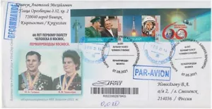 2021 Kyrgyzstan 1st man in space. Gagarin. Not perforated . FDC Int. Reg. mail - Picture 1 of 2