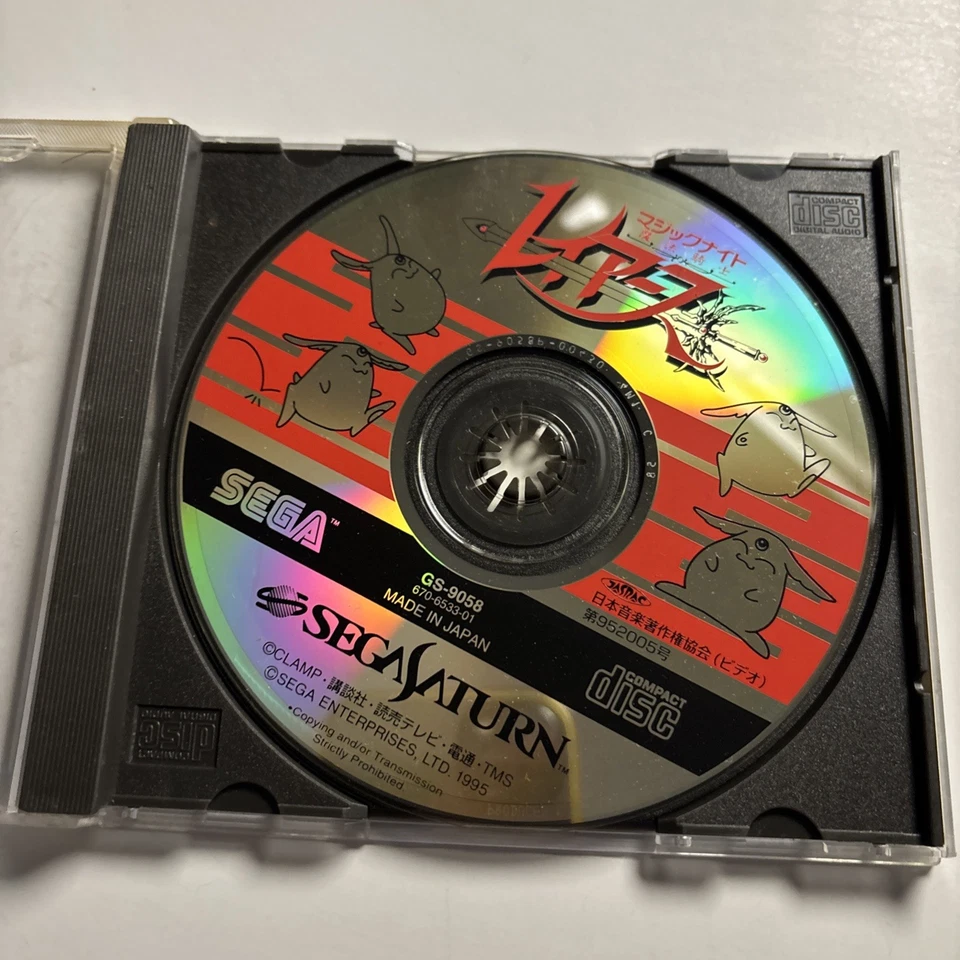Magic Knight Rayearth SEGA Saturn SS NTSC-J JAPAN Game *Disc Only* - Image 1 of 1