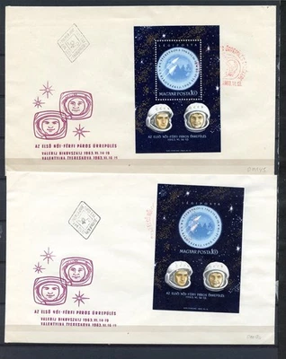 Hungary #C248 (H195) Perforated & Imperforated FDC's, Spaceships - Image 1 of 2