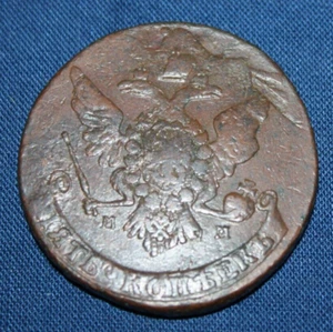 NgcPop=9! XF Original Patina 5 kopeks 1764 MM kopecks Recoining (M24) - Picture 1 of 8