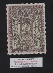 FÄLSCHUNG - Werner's REPLICA of Mongolia 1926 - 25 $ Revenue Stamp - Bild 1 von 1
