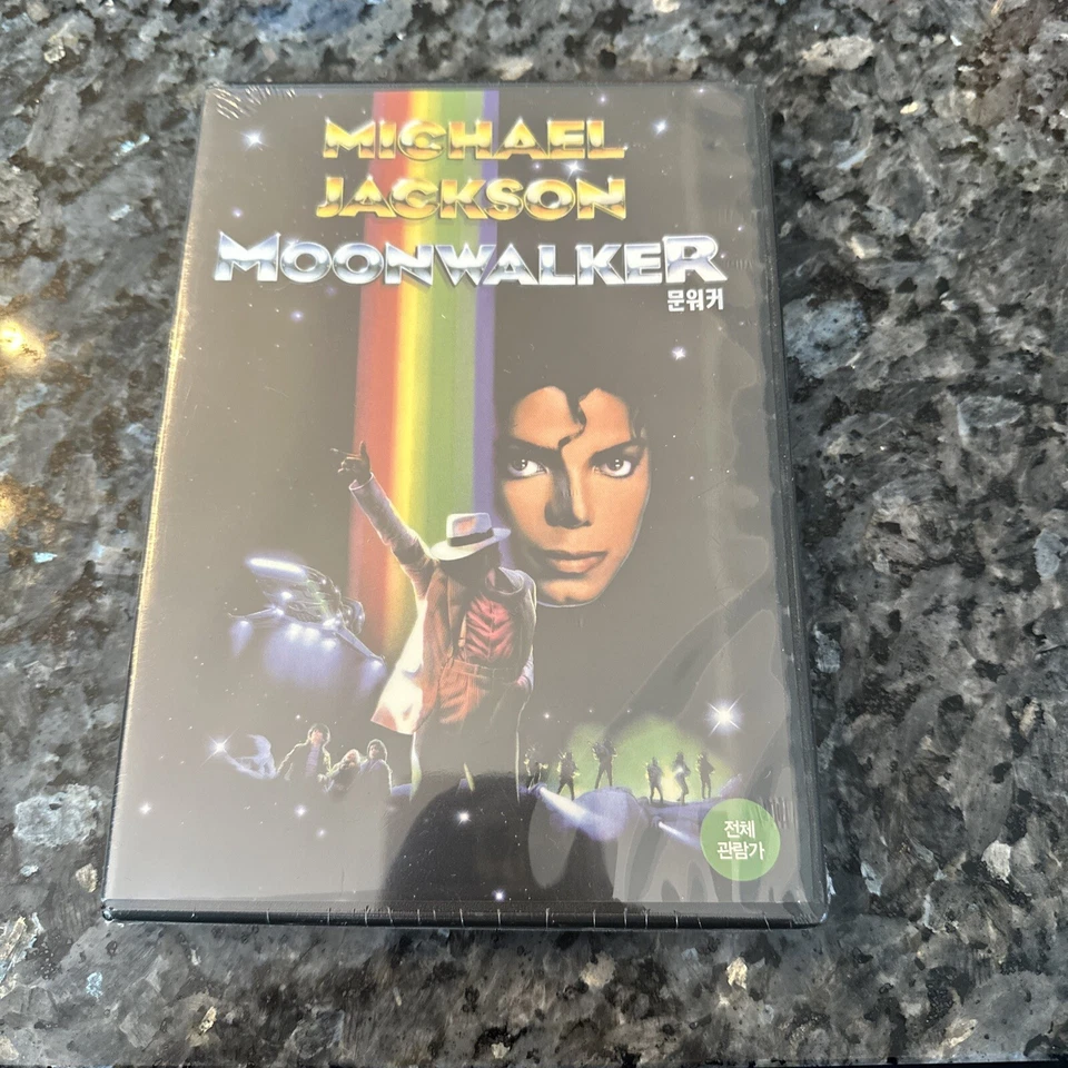 Michael Jackson Moonwalker DVD 2010 Region 1 Playable Tested Korean Release
