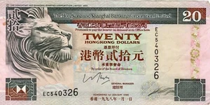 Billete Hong Kong (Hong Kong & Shanghai Banking Co) 20 dólares 1998 P201d.1 - Imagen 1 de 2