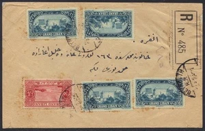 LEBANON-TURKEY 1936 REGISTERED "BEYROUTH R.P." COVER TO ANKARA VIA MERSINE - Imagen 1 de 2