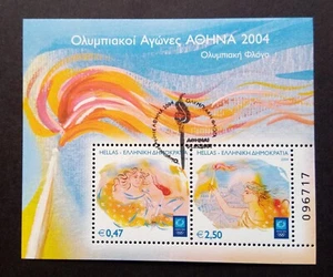 Greece Miniature Sheet 2004 Olympic Flame with commémorative cachet - Picture 1 of 2