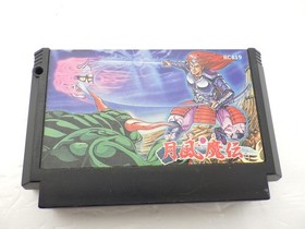 Getsu F?ma Den (Castlevania Spin-off) Famicom/NES JP GIOCO. 9000024753631