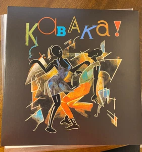 Remi Kabaka - Son Of Africa (2xLP, Album, RE) (Mint (M)) - Picture 1 of 4