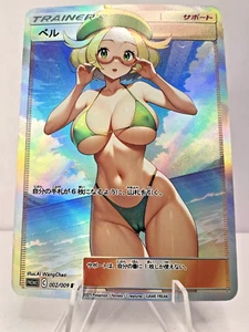 Bianca Full Art Pokemon Bikini Anime Waifu ACG DIY Trainer Art Karte - Bild 1 von 2