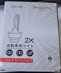 Sinoparcel D2S Xenon HID Headlight Bulbs - 8000K 35W High Low Beam 66240 85122UB - Picture 1 of 3
